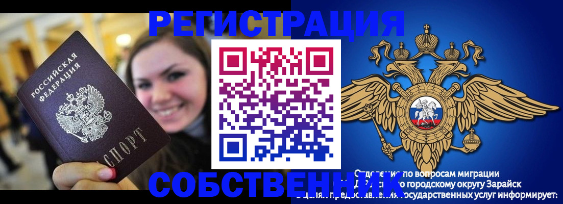 регистрация для дет. сада в Усмани
